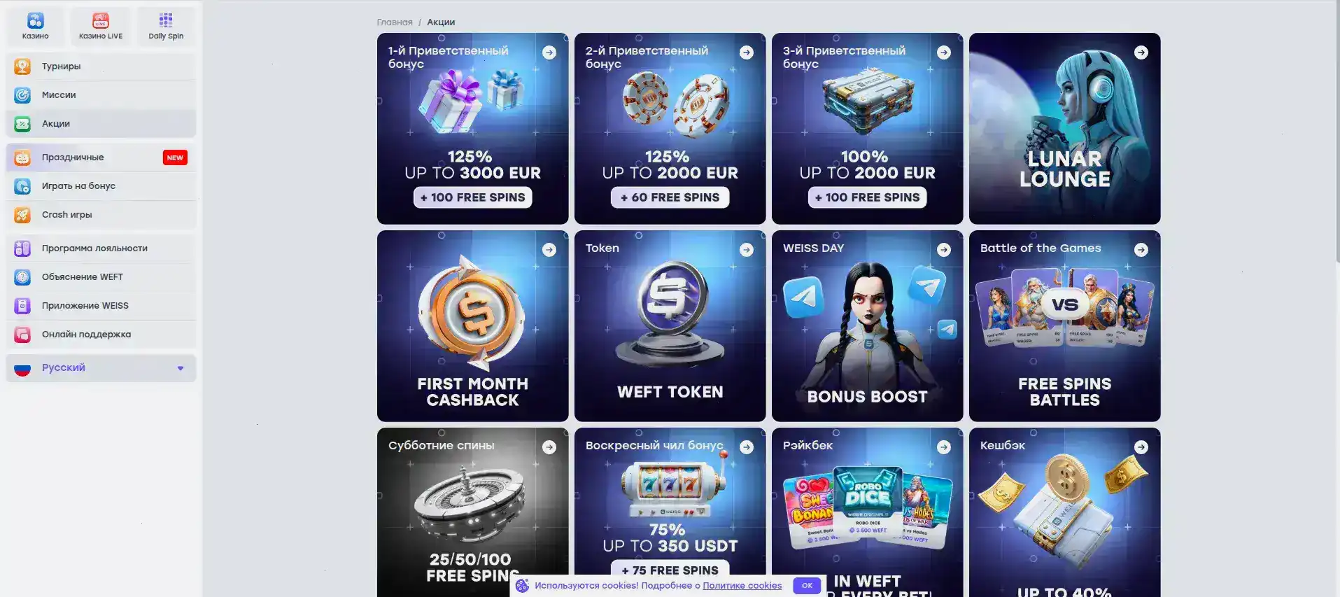 Twin casino зеркало вход на сайт